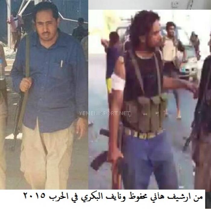 الوزير نايف البكري يطمان على صحة الكابتن المقاوم هاني محفوظ .. ويقدم له مساعدة علاجية