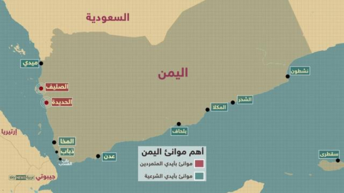 التحالف العربي يعتزم تطوير موانئ عدن والمكلا والمخا ويقرر مصير ميناء الحديدة إذا استمر تعنت الحوثيين