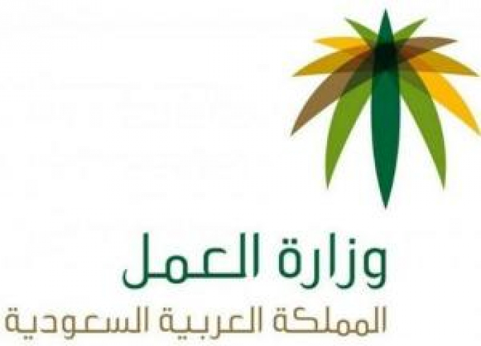 السعودية تعفي اربع جنسيات تقيم على ارضيها من رسوم الاقامة
