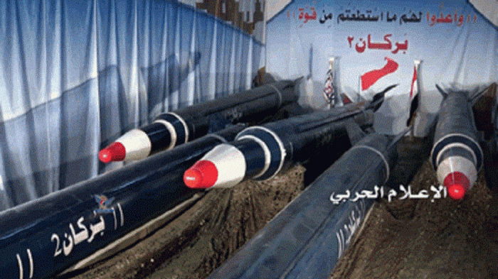 الحوثيون يعلنون استهداف مطار الرياض بصاروخ باليستي
