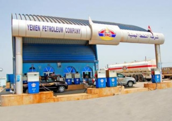 شركة النفط (الحوثية) تضاعف اسعار المحروقات بجرعة سعرية جديدة " وثيقة"