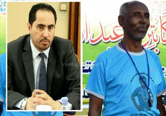 الوزير نايف البكري يعزي في وفاة الرياضي الكبير سعد خميس