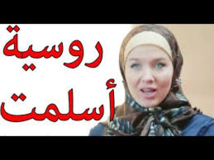 شاهد بالفيديو: فتاة روسية أتت الى شرم الشيخ لتمارس الملذات فصادفت شيء جعلها تعتنق الاسلام فورا