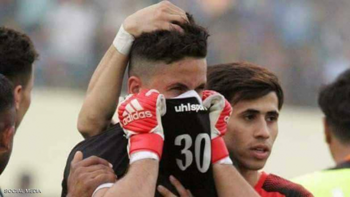 حارس عراقي يبكي فريقه بخبر أخفاه حتى نهاية المباراة