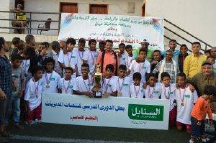 في ختام رائع أنتسبت الى روح الابداع الطلابي ..  منتخب الشيخ عثمان يتوج بالدوري المدرسي لكرة القدم بمحافظة عدن