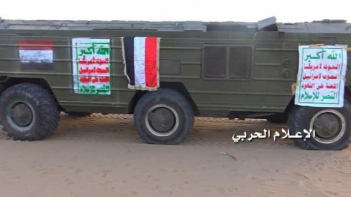 شاهد بالصور : ترسانة اسلحة المخلوع علي عبدالله صالح ( الضخمة) التي حصلت عليها مليشيا الحوثي بمعسكر ريمة حميد