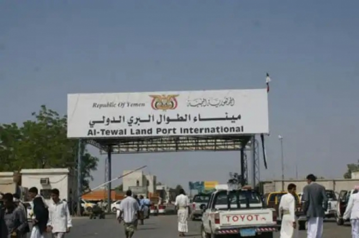 يمنيون يناشدون السعودية بفتح أبواب العودة لوطنهم