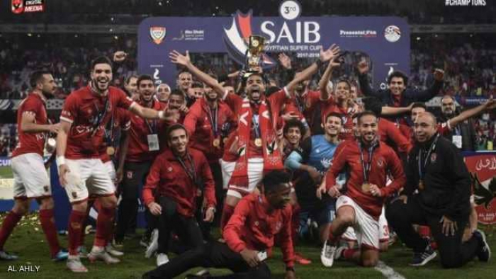 تفوق مصري في "السوبر الأفريقي"