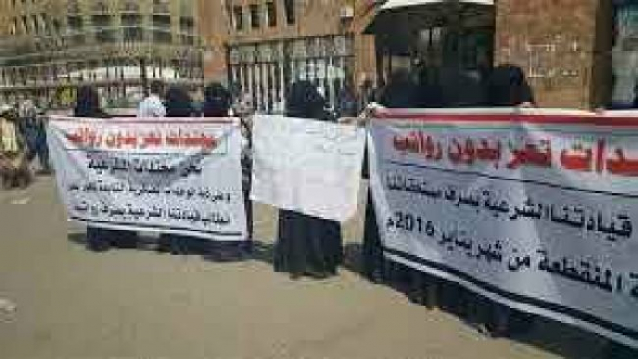 شاهد: تعز تشهد مظاهرة فريدة لنساء يمنيات