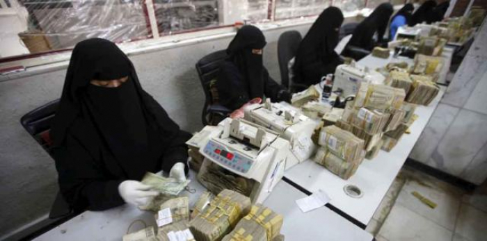 البنك المركزي اليمني يحدد تسعيرة جديدة للدولار والريال السعودي ويطالب المصارف بالالتزام