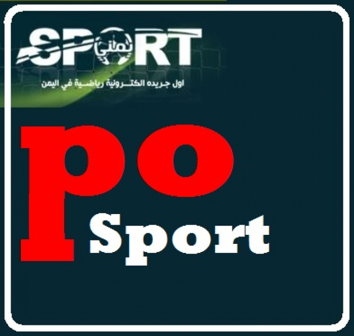 الإعلان عن موعد قرعة نهائيات كأس آسيا للناشئين بمشاركة اليمن
