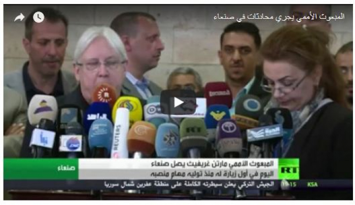 فيديو : المبعوث الأممي يجري محادثات في صنعاء