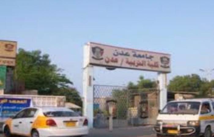 عاجل : هجوم ارهابي على كلية التربية عدن ومقتل حارسها
