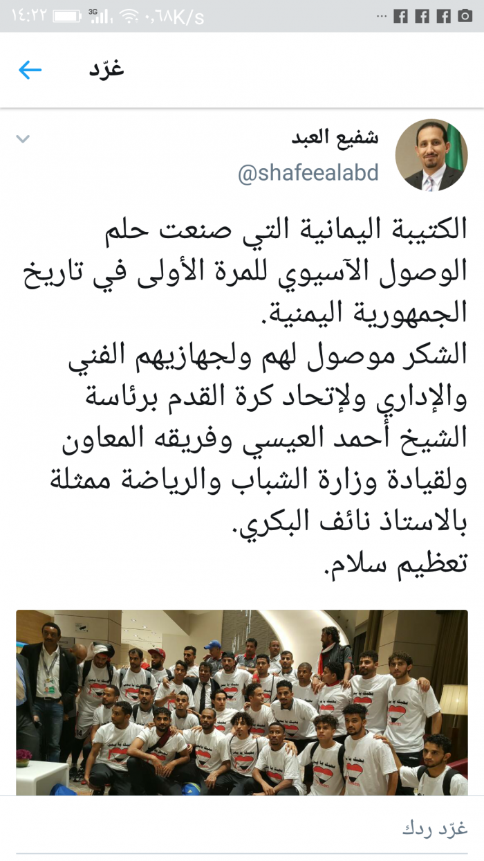 الوكيل شفيع العبد يبارك للكتيبة اليمانية