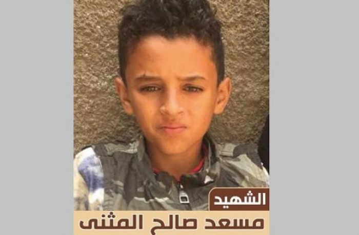الحكم بإعدام الثلاثة المتهمين باختطاف الطفل مسعد مثنى واغتصابه وقتله بالضالع