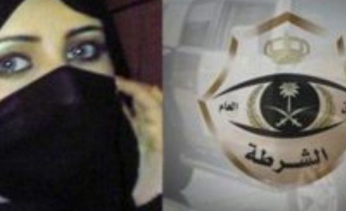 شاهد بالصور : السعودية تعلن القبض على أخطر فتاة سعودية ..وما كانت تفعله صدم الجميع