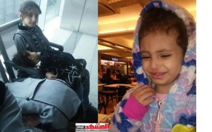 أسرة يمنية بكاملها تنام في رصيف مطار اسطنبول منذ أربعة أيام ومناشدات عاجلة للسفارة والخارجية بالتدخل ( صور)