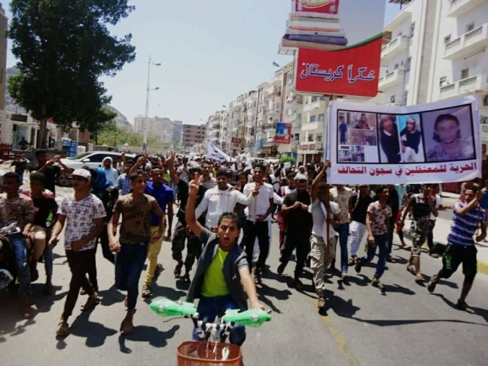 صور .. تظاهرات مناوئة للتحالف العربي بعدن