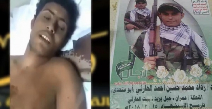 شاهد فيديو يفجر فضيحة جديدة للمليشيات : مقاتل حوثي يظهر على قيد الحياة بعد شهرين من دفنه وتشييعه