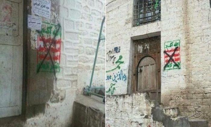 مواطنون يطمسون شعارات لجماعة الحوثي في محافظة اب