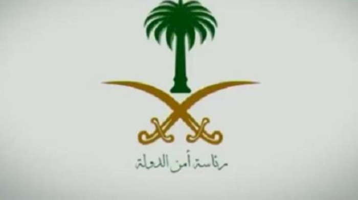 أمن الدولة السعودي يوقف 327 يمنياً
