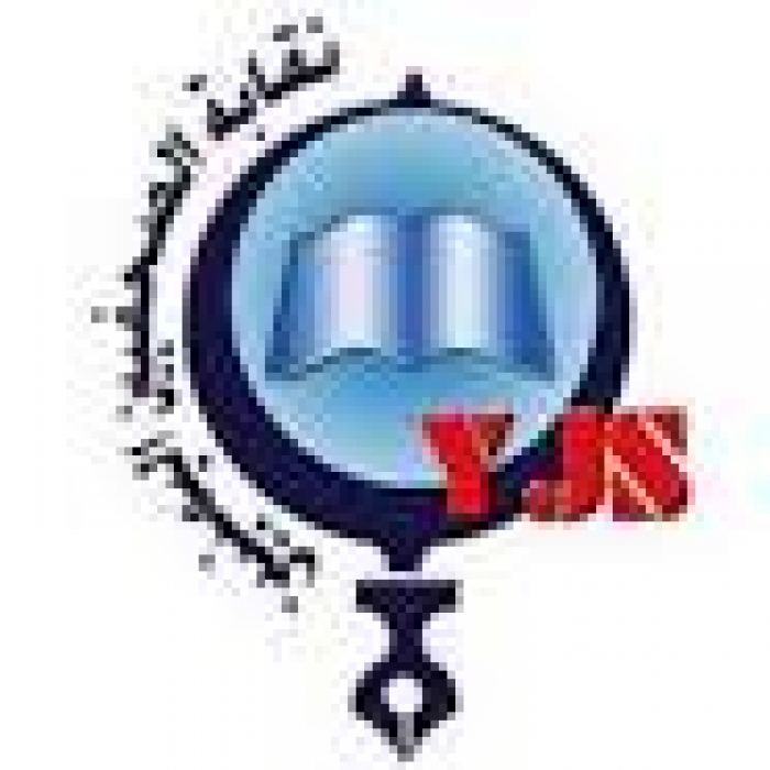 نقابة الصحفيين تدافع عن قناة تلفزيونية حوثية " الهوية"