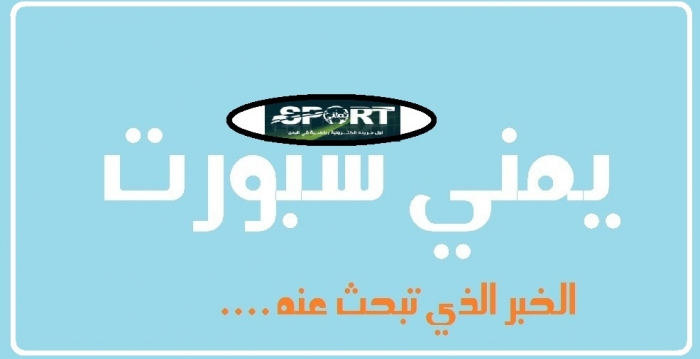 "ساعة الصفر" تفصل الحديدة عن تحريرها من الحوثيين
