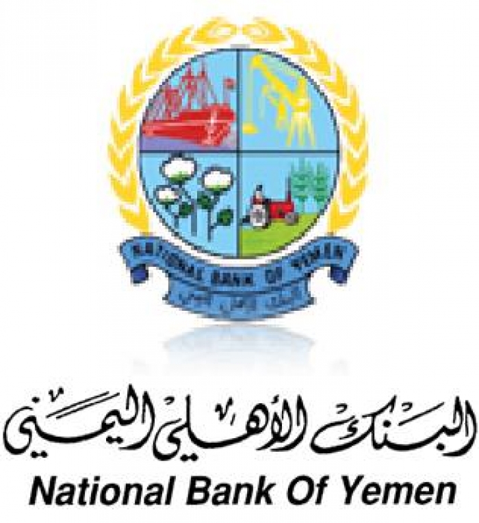 البنك الأهلي والصحة يفتتحان بطولة عدن الرمضانية للكرة الخماسية للمؤسسات والشركات بعدن