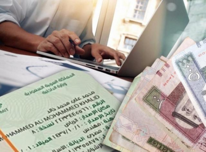قريبا في منتصف رمضان .. السعودية تحدد 200 ريال رسوم عن كل شهر على المقيمين
