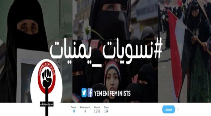 نسويات يمنيات يكسرن الصمت المطبق على تويتر