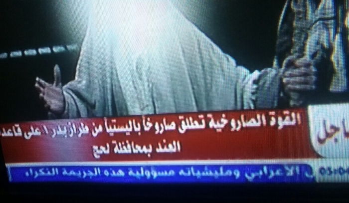 عاجل : صاروخ حوثي معادي يصيب قرية نائية بالعند .. تفاصيل