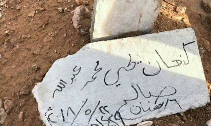 الحوثيون : يعلنون قتلنا كعنان صالح في معارك الساحل الغربي ومصير طارق عمه الذي كان برفقته مجهول .. صورة