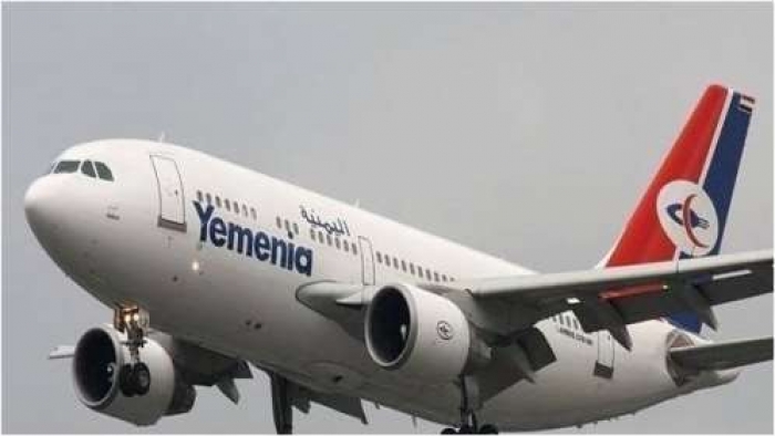 جدول رحلات الخطوط الجوية اليمنية الثلاثاء 29 مايو
