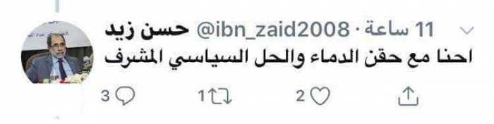 المحرض على القتل "حسن زيد" يتحول الى حمامة سلام .. صورة