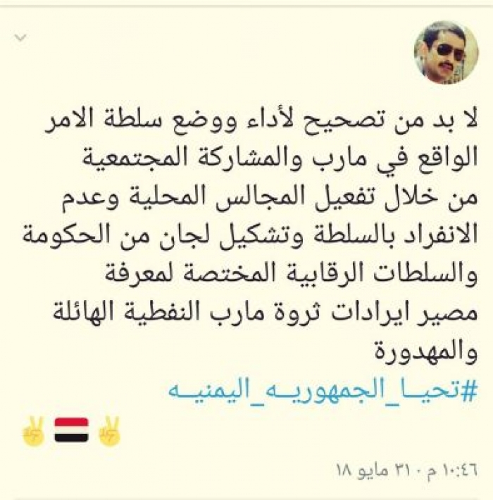 شاهد: وزير انقلابي سلم منصبه في صنعاء للحوثي ووصل مارب يغرد مطالبا بتقاسم السلطة والثروة