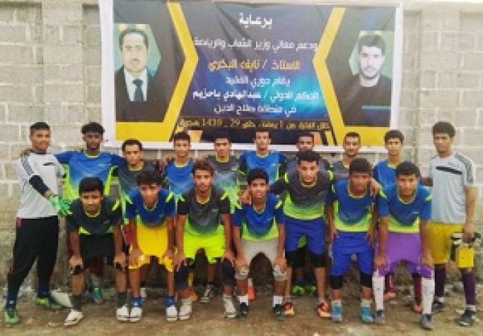 تتواصل منافسات دوري الفقيد باحزيم بصلاح الدين