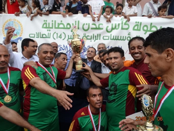 بحضور سنكر وشاهر ولصور... جامعة عدن تتجاوز عبر البحار وتتوج بلقب بطولة الخماسي (14) بعدن