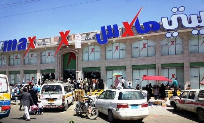 المتحوث حمود عباد يقطع ارزاق الناس .. ويوجّه مليشيا الحوثي بإغلاق 3 من أكبر المولات التجارية بصنعاء