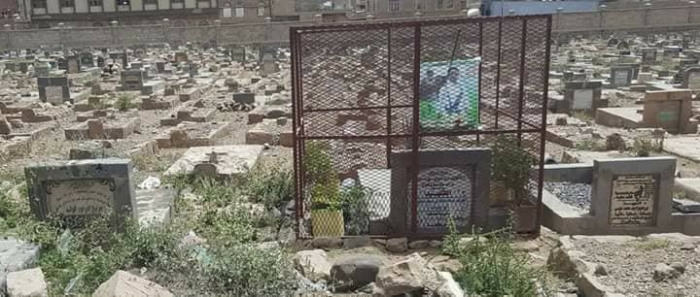 شاهد عنصرية "جماعة الحوثي" في المقابر والتفريق بين الموتى (صورة)