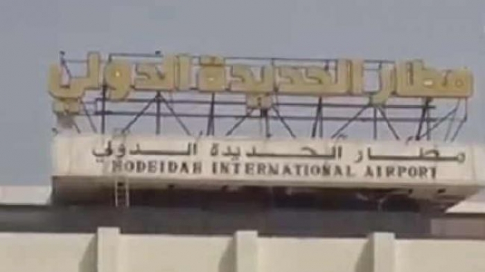 شاهد من داخل مطار الحديدة قوات العمالقة تطهر مرافق المطار من صور جماعة الحوثي.. (فيديو)