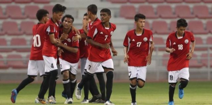 الاتحاد اليمني لكرة القدم يعلن مشاركة منتخب الناشئين في بطولة غرب آسيا بالعراق