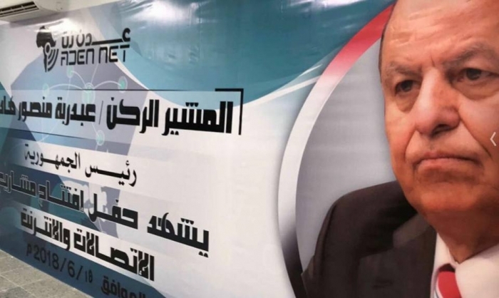 هل تنهي”عدن نت” سيطرة الحوثيين على خدمة الإنترنت في اليمن