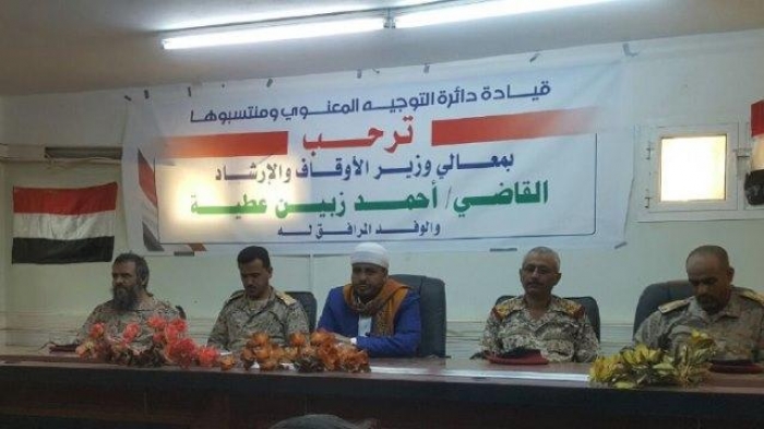 افتتاح أول وزارة في محافظة مأرب اليمنية (صورة )