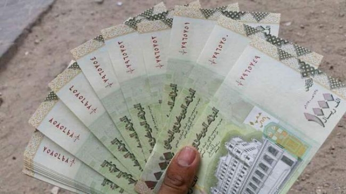 هذه اسباب منع صنعاء تداول الطبعات الجديدة من العملة الوطنية ؟!