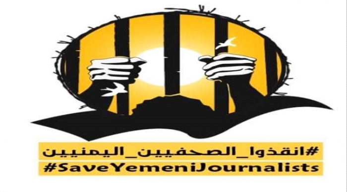 تقرير لنقابة الصحفيين اليمنيين: 100 حالة انتهاك للحريات الإعلامية في اليمن خلال النصف الأول من العام 2018