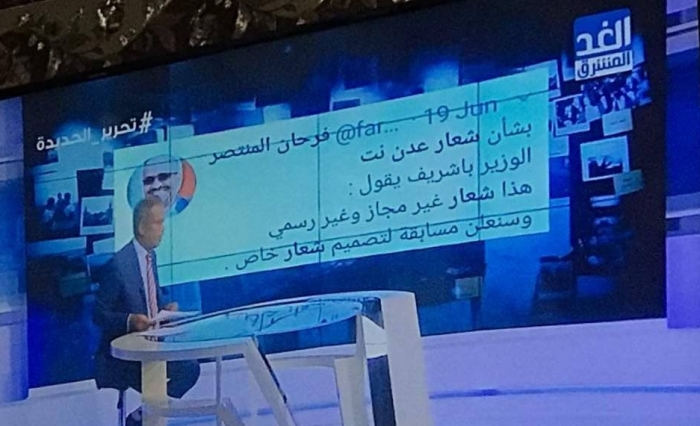 بالفيديو : وزير الاتصالات يكشف عن الاسعار وموعد انطلاق خدمة عدن نت رسميا