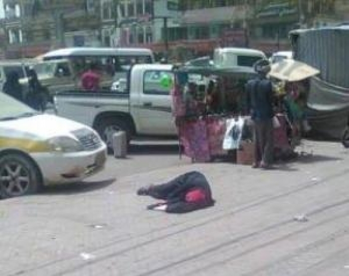 شاهد صورة السيدة الذمارية التي سقطت بالشارع بسبب الجوع فادمت قلوب اليمنيين
