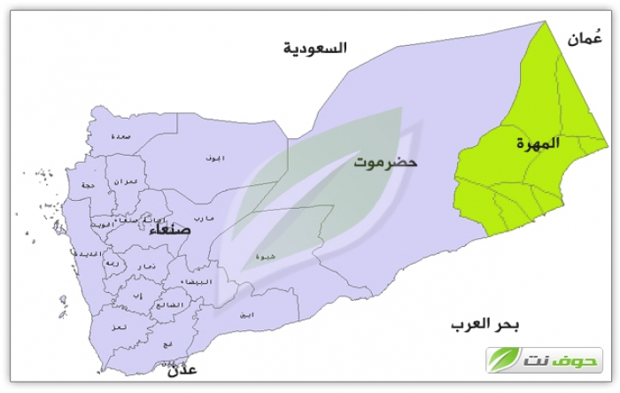 احراق نقاط عسكرية سعودية في محافظة المهرة