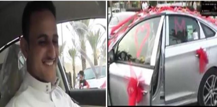 شاهد بالفيديو .. سعودية تهدي شاب يمني سيارة موديل 2018 بالرياض