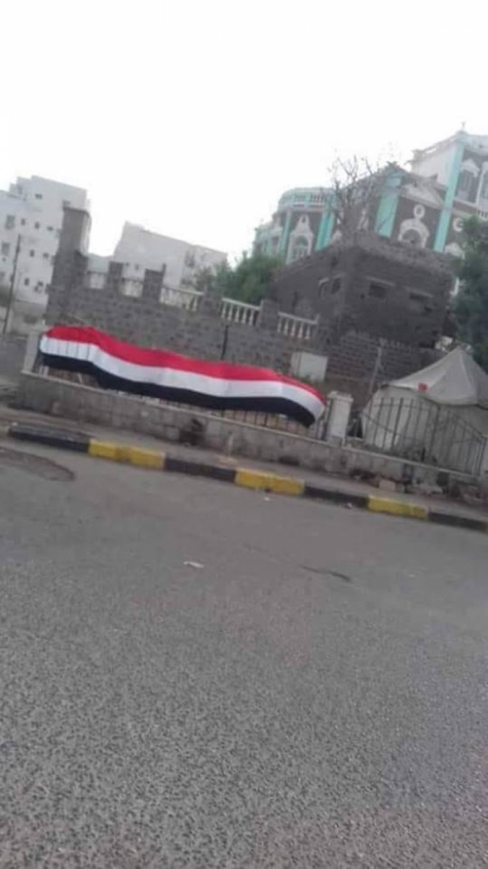 العلم اليمني يرفع مجددا في عدن